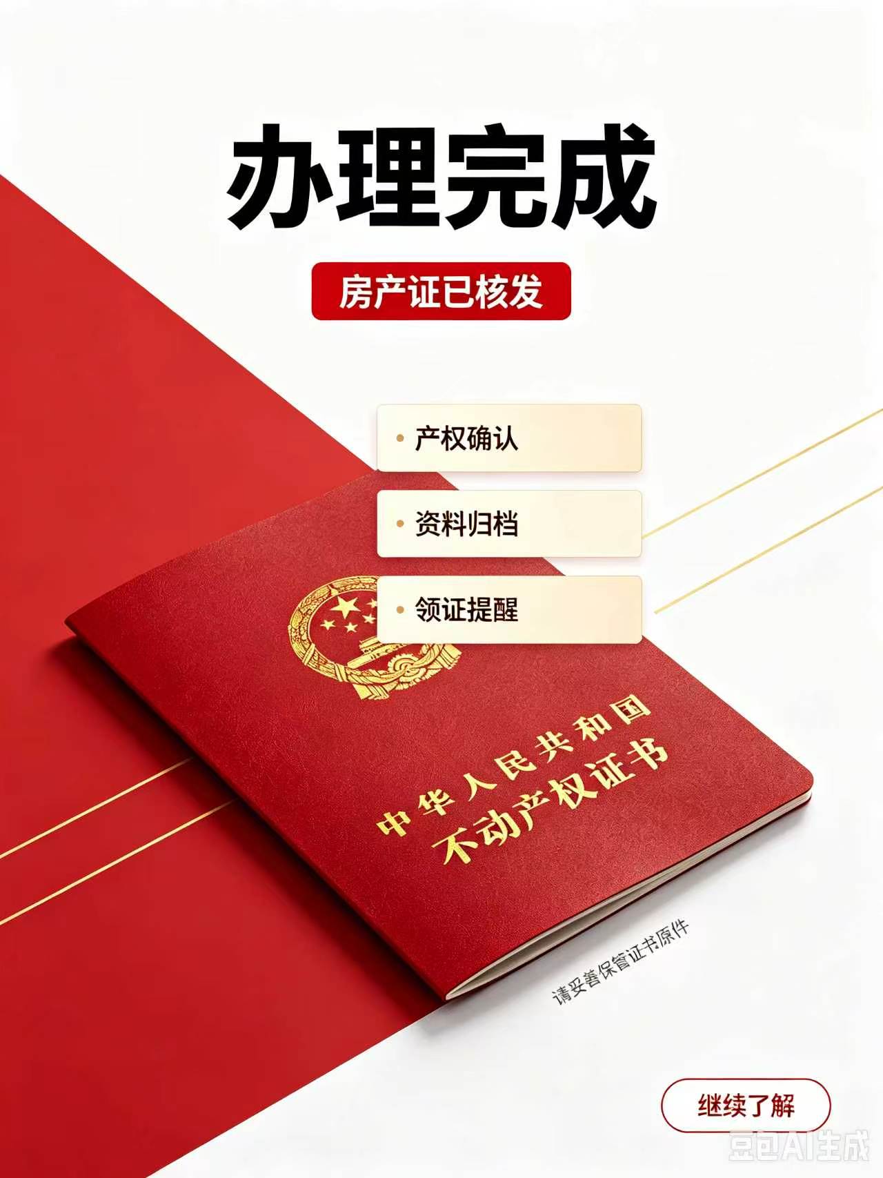 离婚证仿制材料对比：DIY方案 vs 专业服务谁更胜一筹？